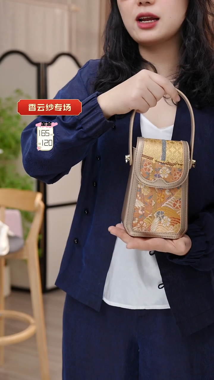 丝绸金色手提包*1