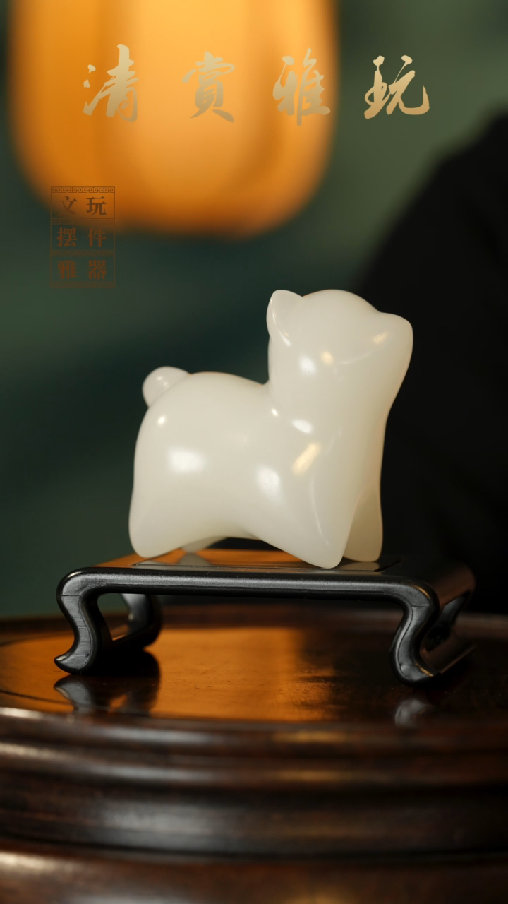玉《旺旺来财》手把件摆件