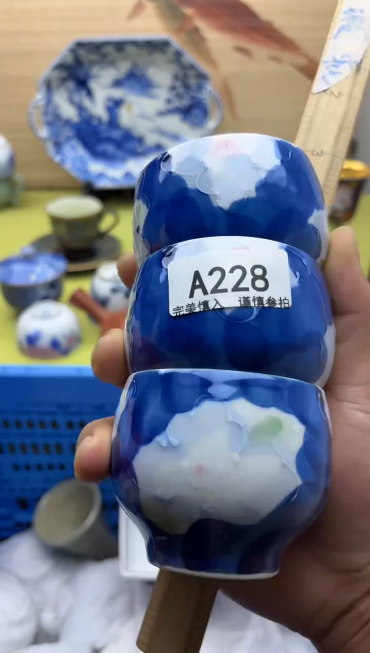 瓷片大*228         十八包邮