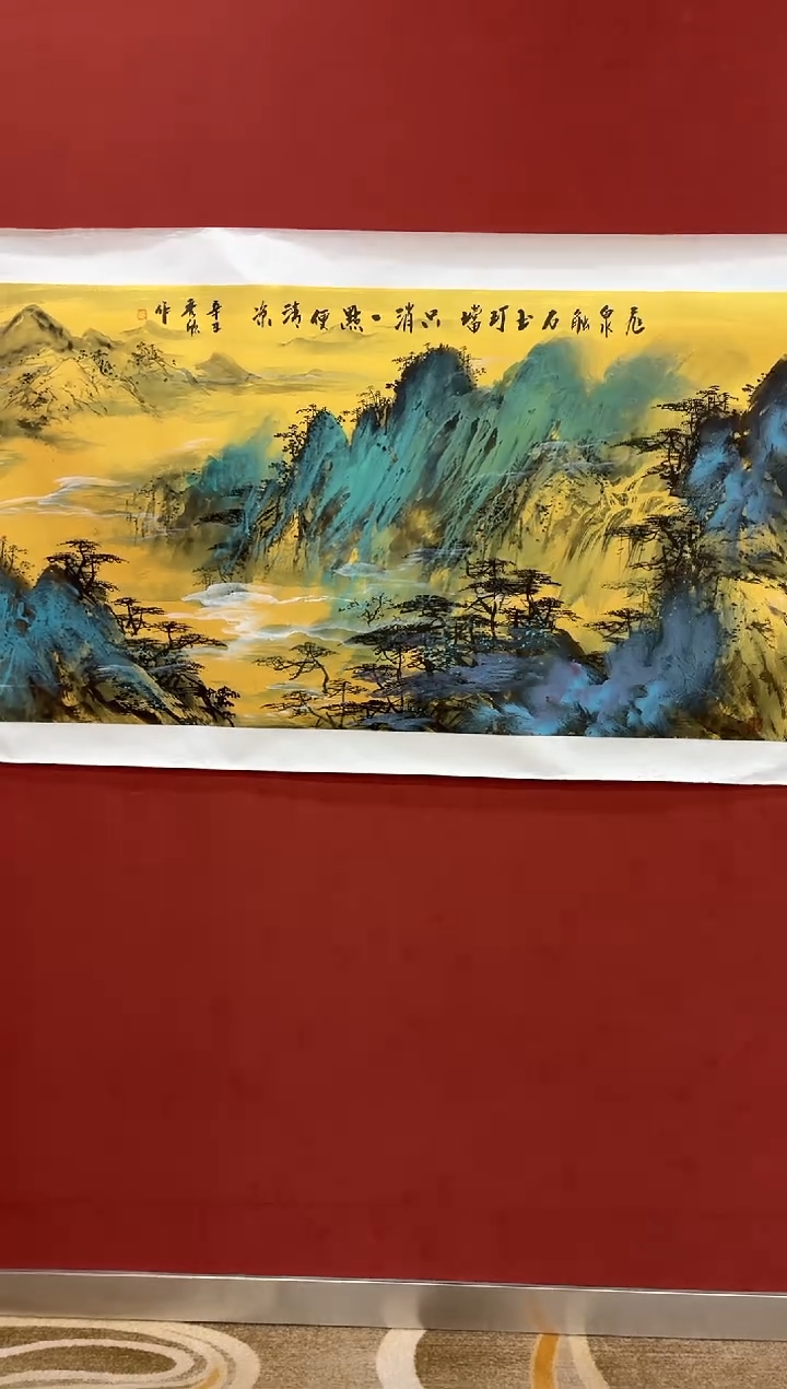 国画王秀欣专场 国画作品
