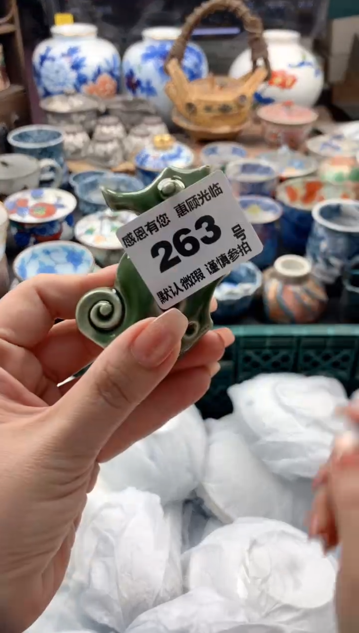 瓷片兰*263号九姑娘工艺品瓷器