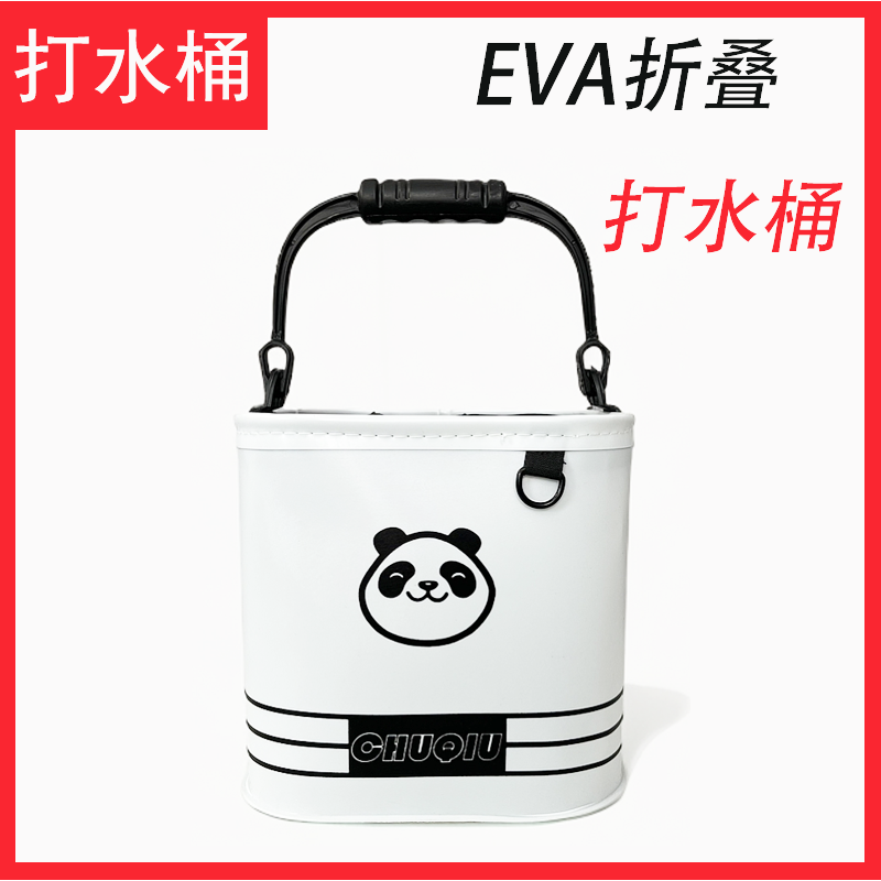 打水桶钓鱼路亚野钓可折叠手提桶装渔桶户外鱼箱活鱼桶加厚多功能