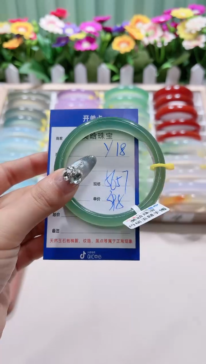 【闪购商品】玛瑙/玉髓手镯未镶嵌y18