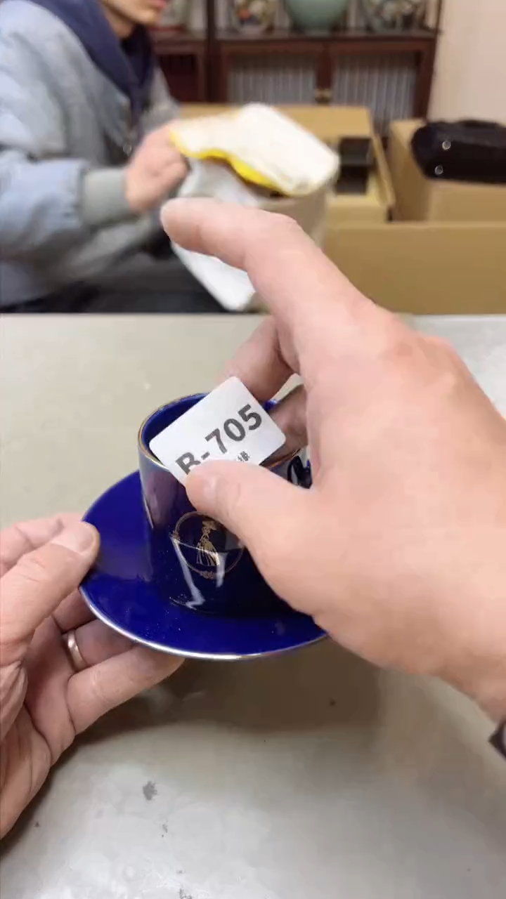 【闪购商品】瓷片705聚宝缘 二号店