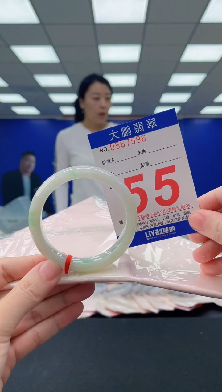 未镶嵌手镯翡翠AAAAAAAAAA