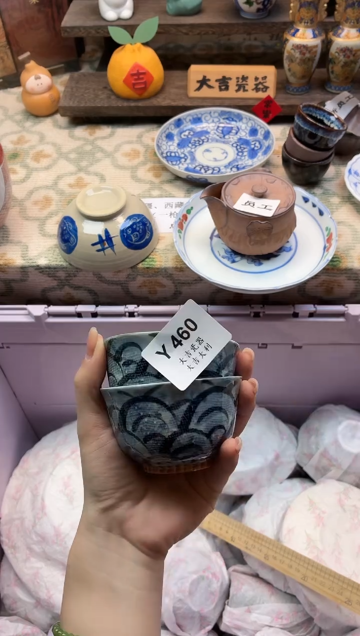 瓷器小****丫    Y460