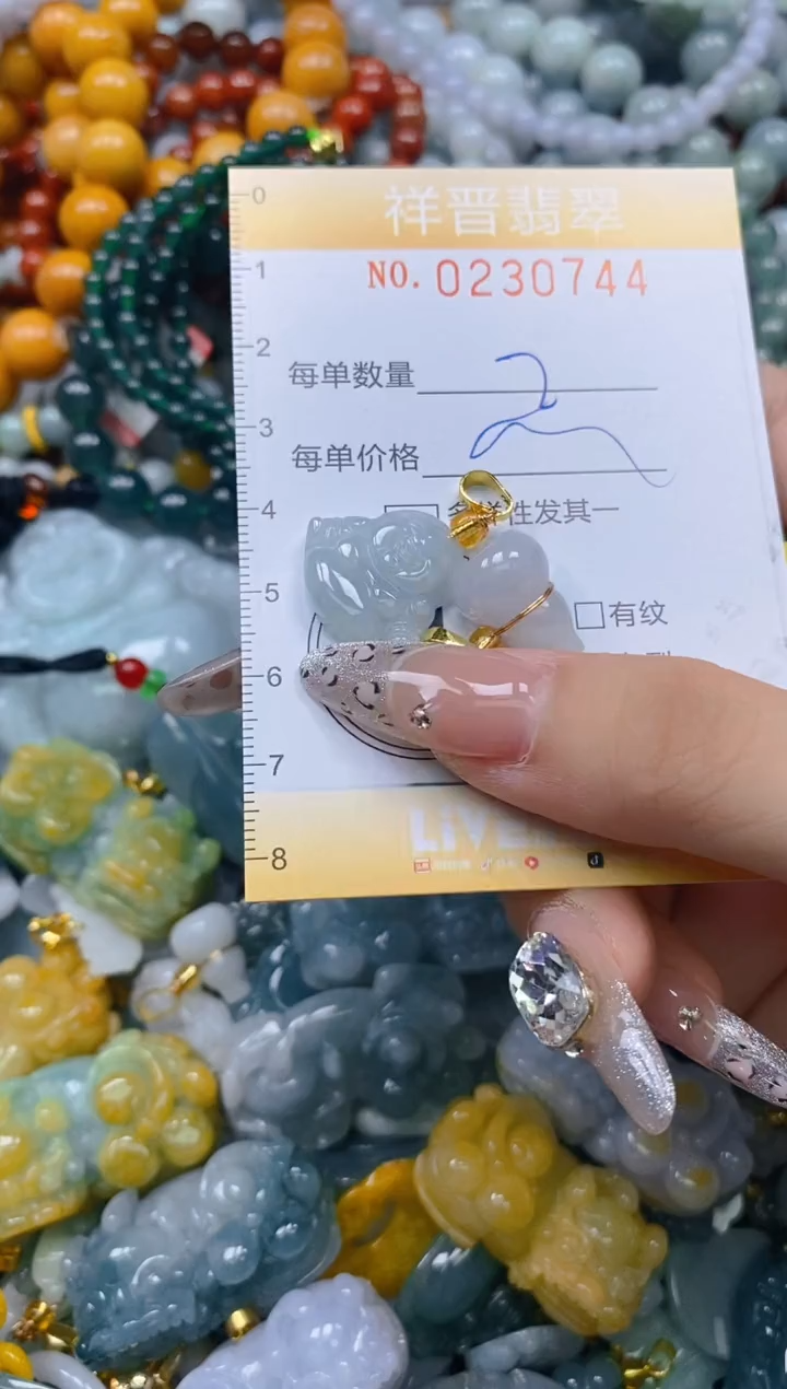 颈饰未镶嵌翡翠闪购0230744多样性发其一