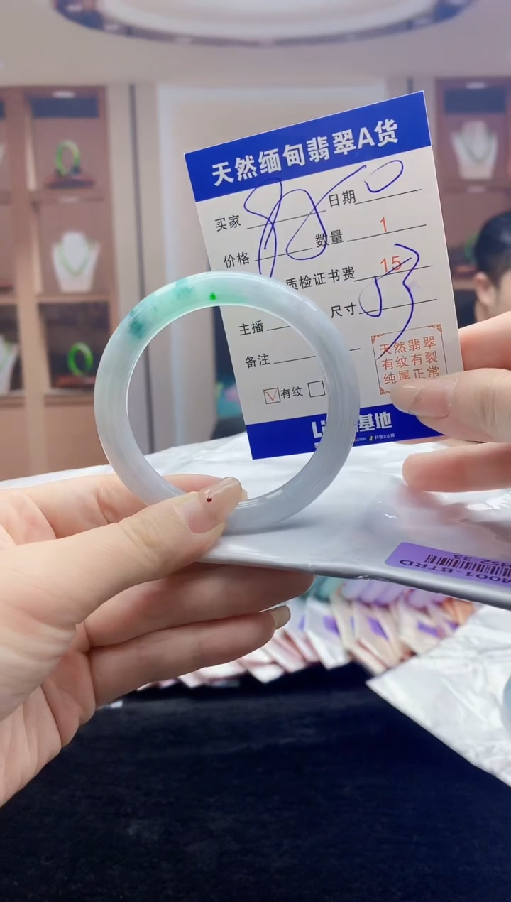 【闪购商品】翡翠手镯未镶嵌   H52-33