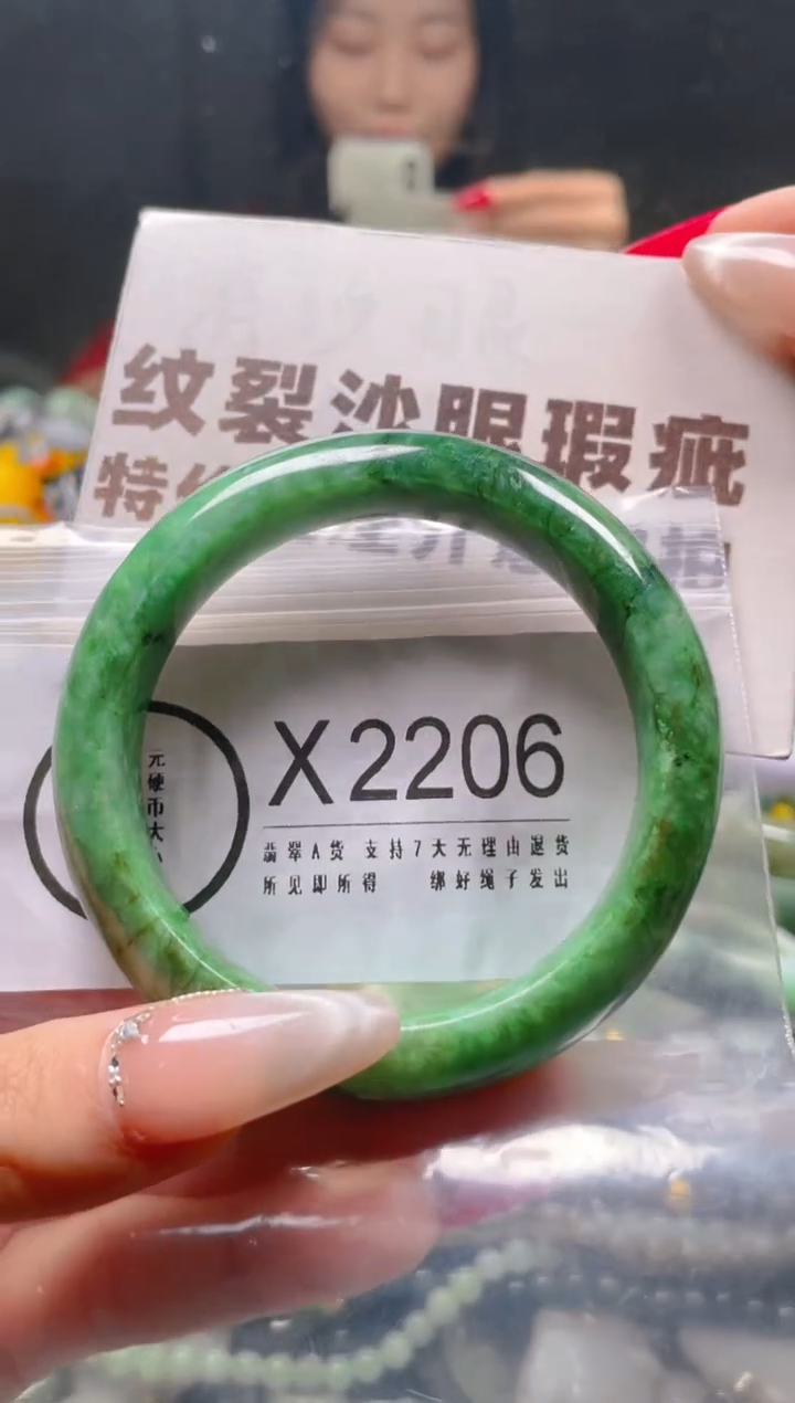 【闪购商品】翡翠颈饰未镶嵌56-58/X/纹裂沙眼瑕疵介意勿拍