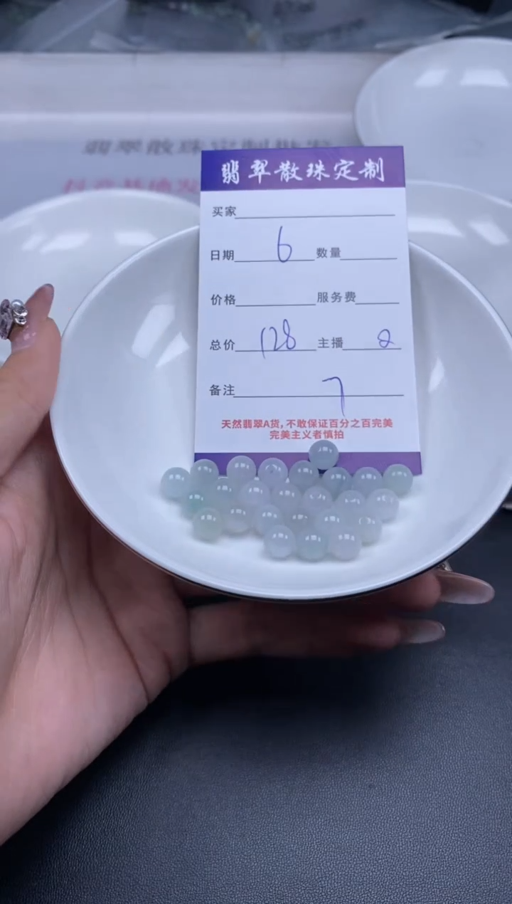 颈饰未镶嵌翡翠贞城散珠批发DIY编制多样性发货