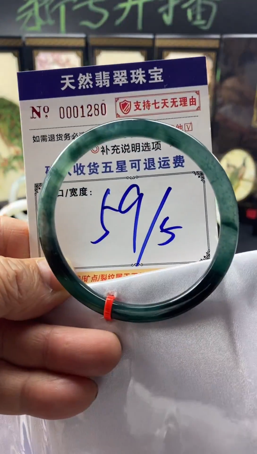 未镶嵌手镯翡翠叮当镯公主镯美人条翡翠手镯