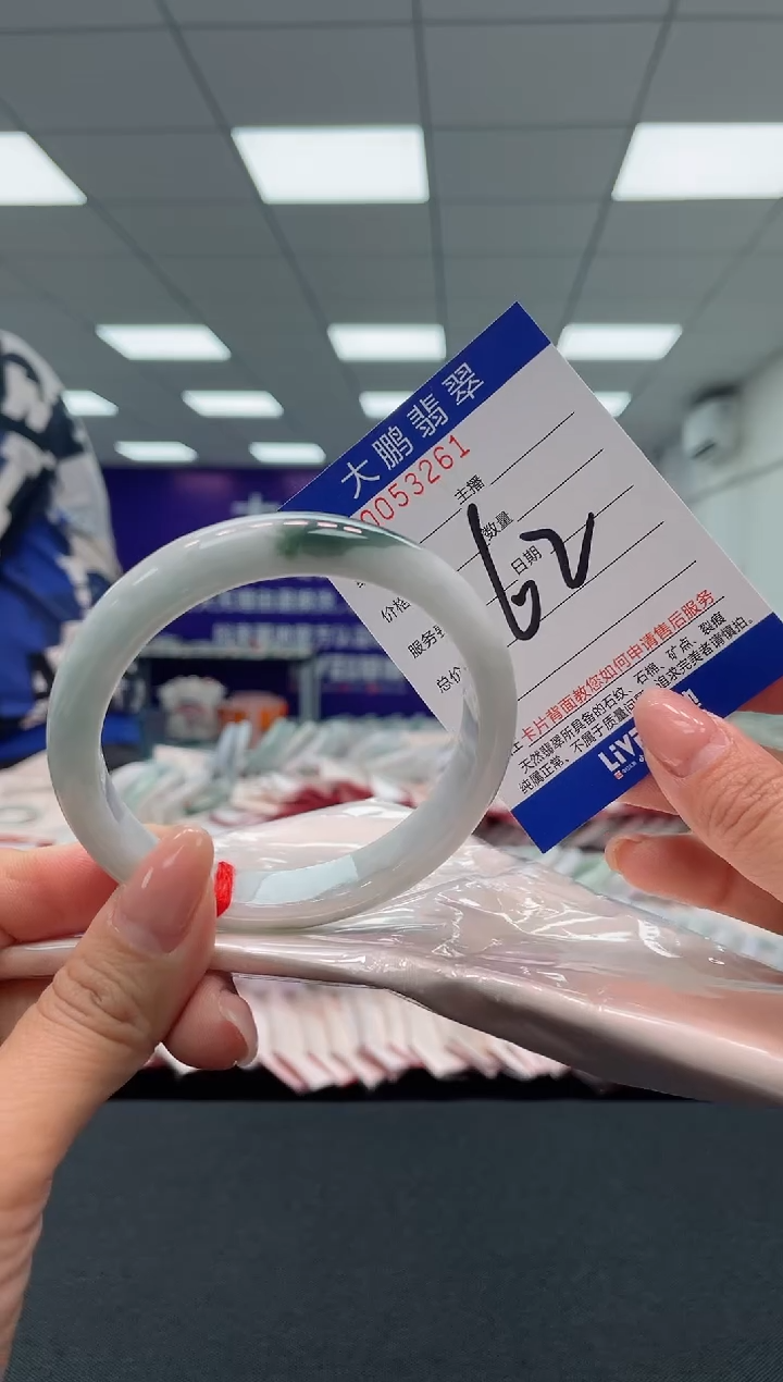 【闪购商品】翡翠手镯未镶嵌AAAAAAAAAA