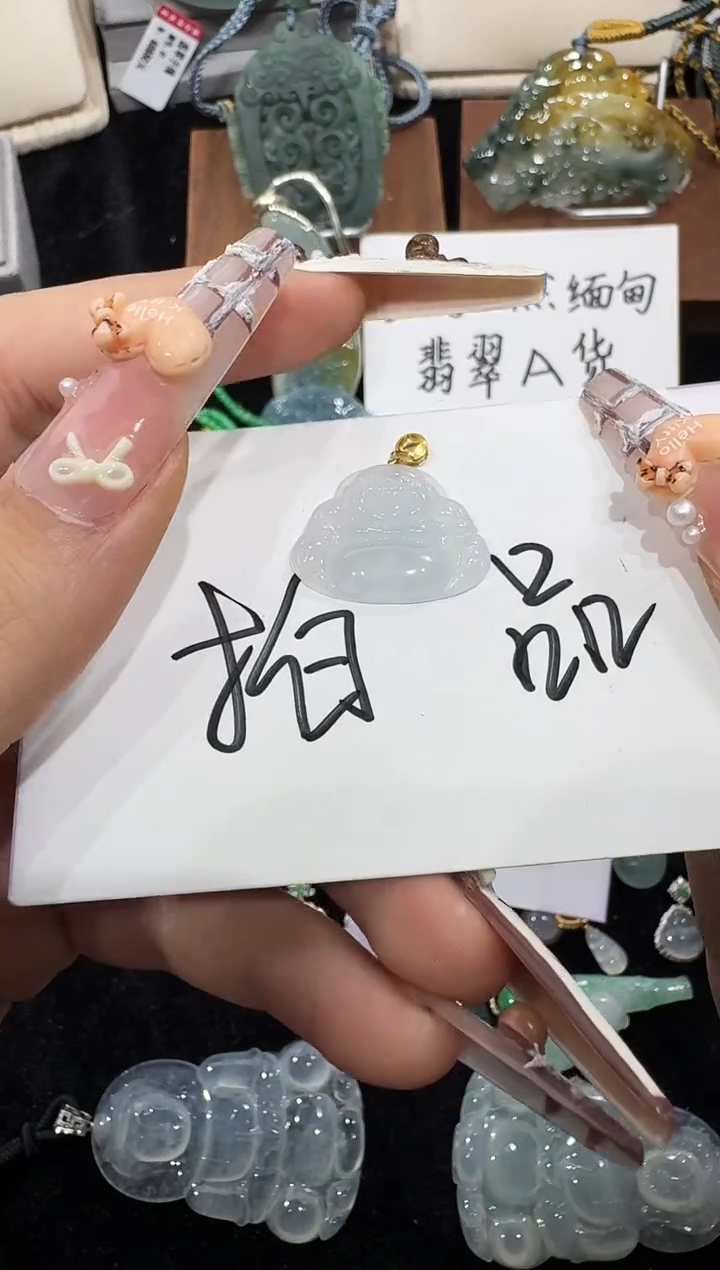 18K金镶嵌定制翡翠12.31-8