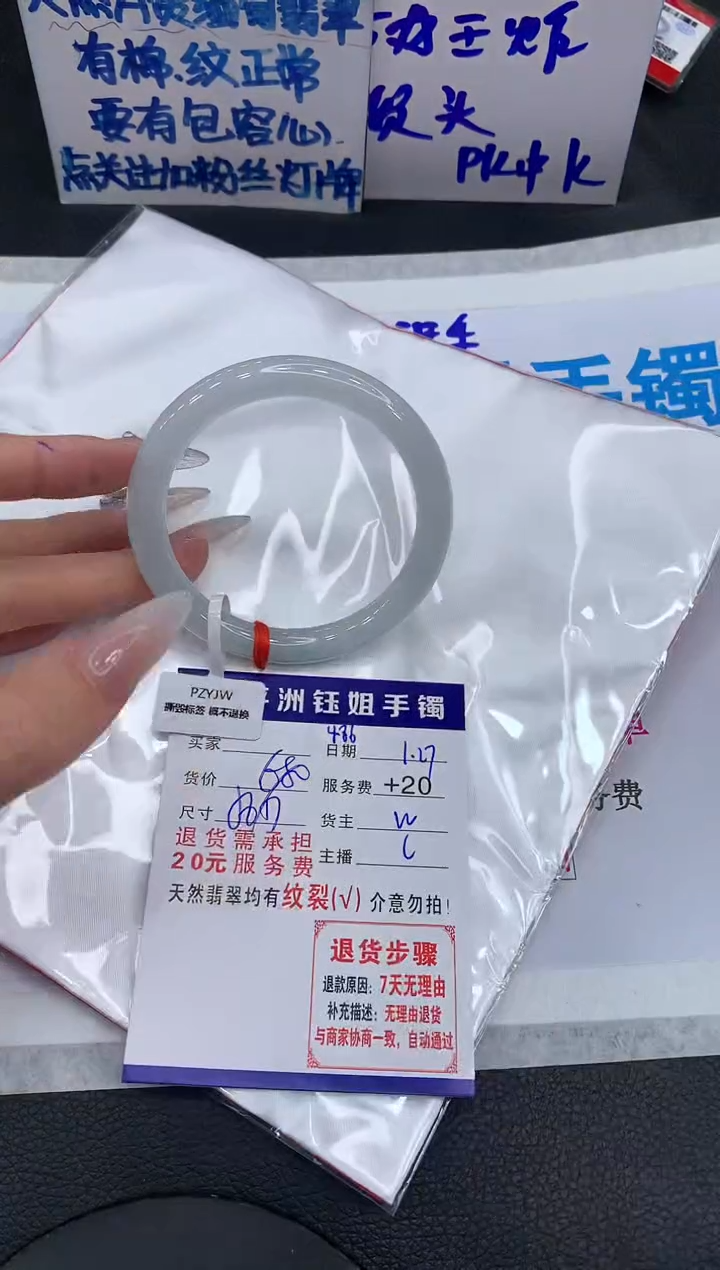 【闪购商品】翡翠手镯未镶嵌111111111