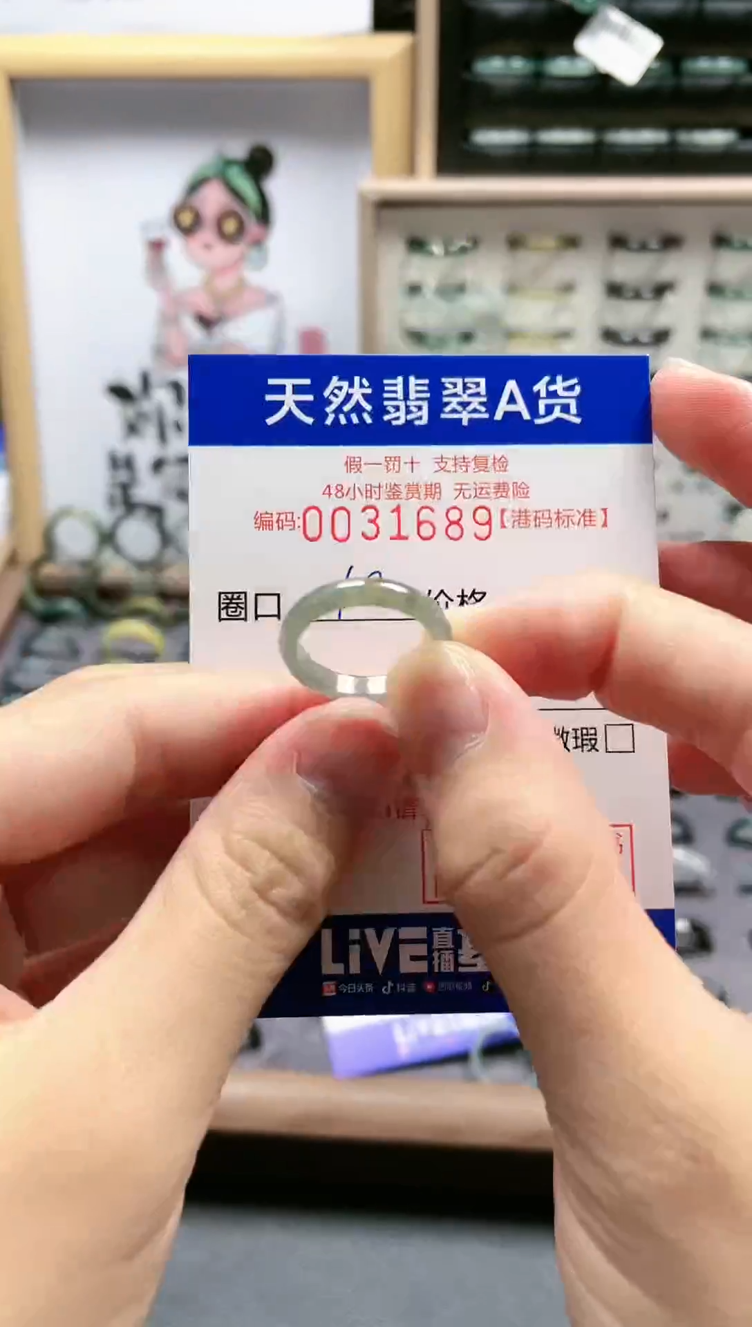 【闪购商品】翡翠戒指未镶嵌翡翠戒指--1689