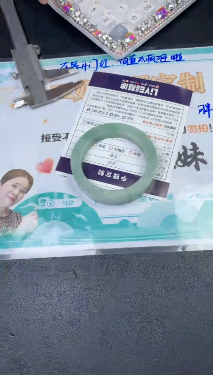 【闪购商品】定制翡翠手镯未镶嵌SZAYY07DZS