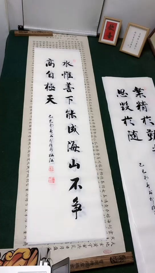 【闪购商品】书法杜江老师行书作品