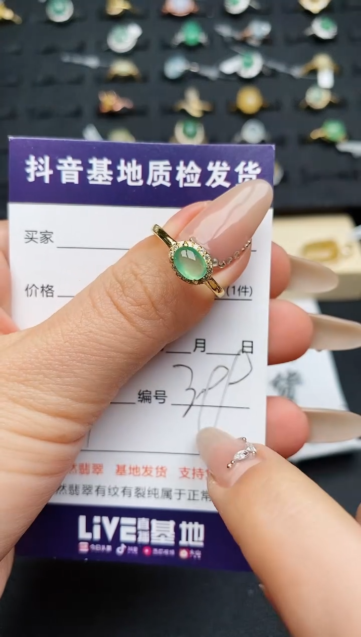 【闪购商品】翡翠戒指银S925镶嵌..............