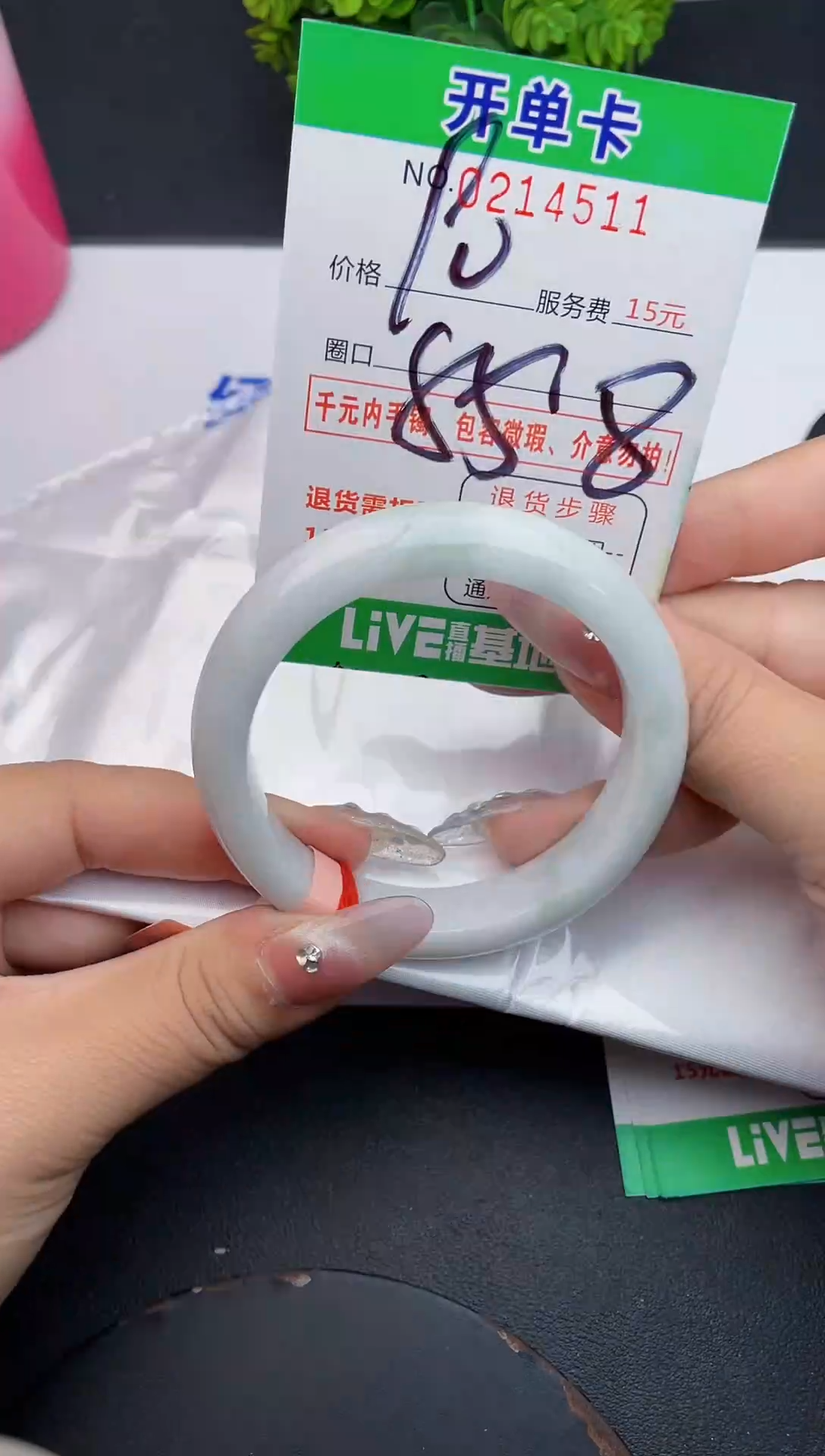 未镶嵌手镯翡翠11天然翡翠A货