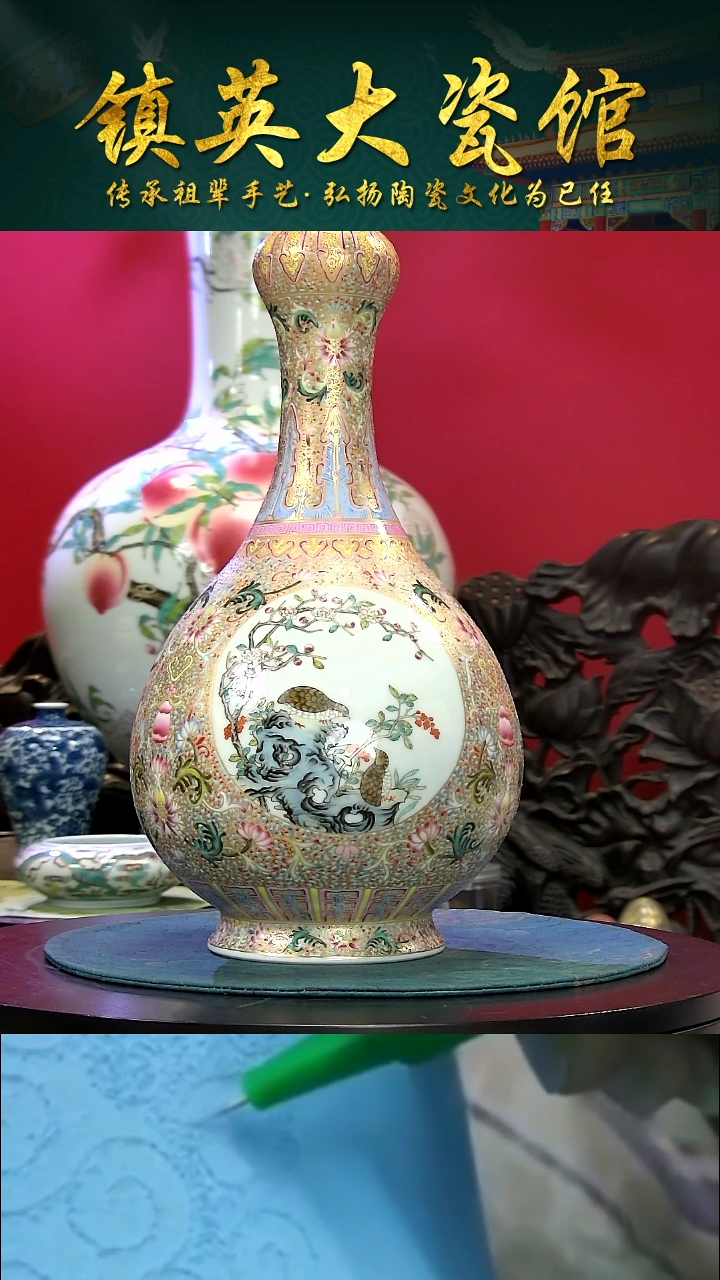 瓷【镇英大瓷馆】花瓶中式公司摆件珐琅彩古月轩蒜头瓶