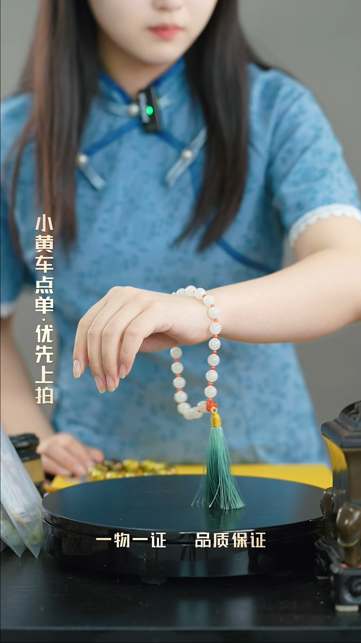 方****)手持一物一证 铜宝艺收藏 精品专场