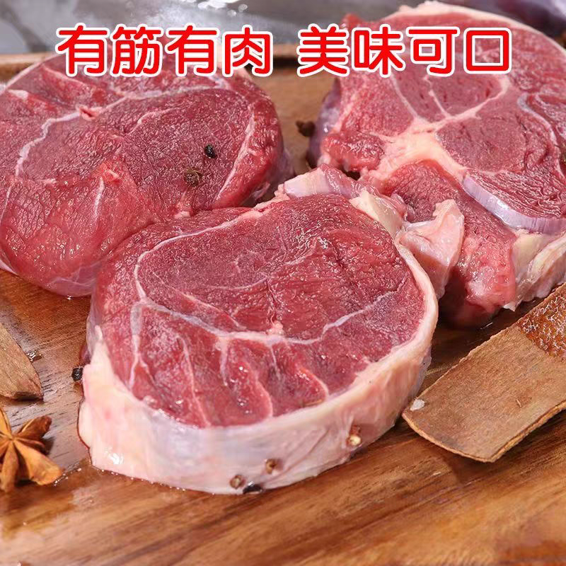 湘西黄牛，牛腱肉
