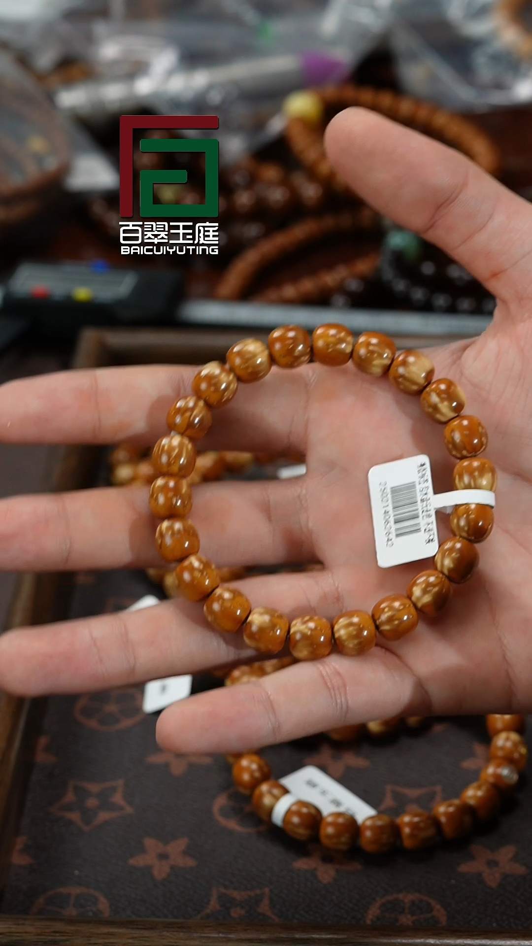 【闪购商品】紫金鼠手串2642熊猫火焰实心老型10+9双标