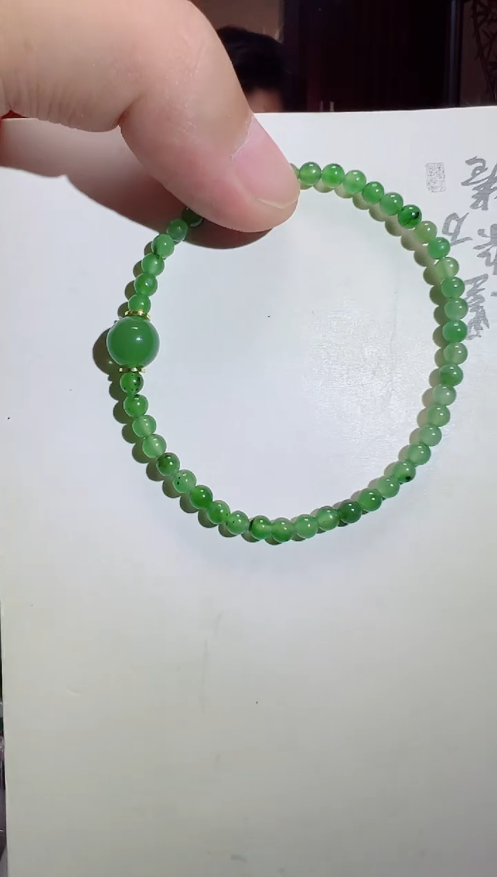 未镶嵌手链和田玉4MM碧玉苹果绿