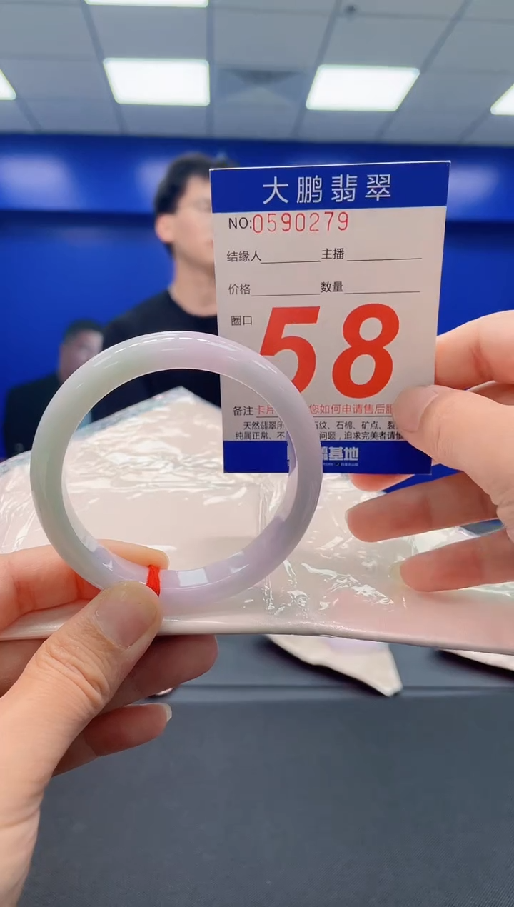 未镶嵌手镯翡翠 AAAAAAAAAA