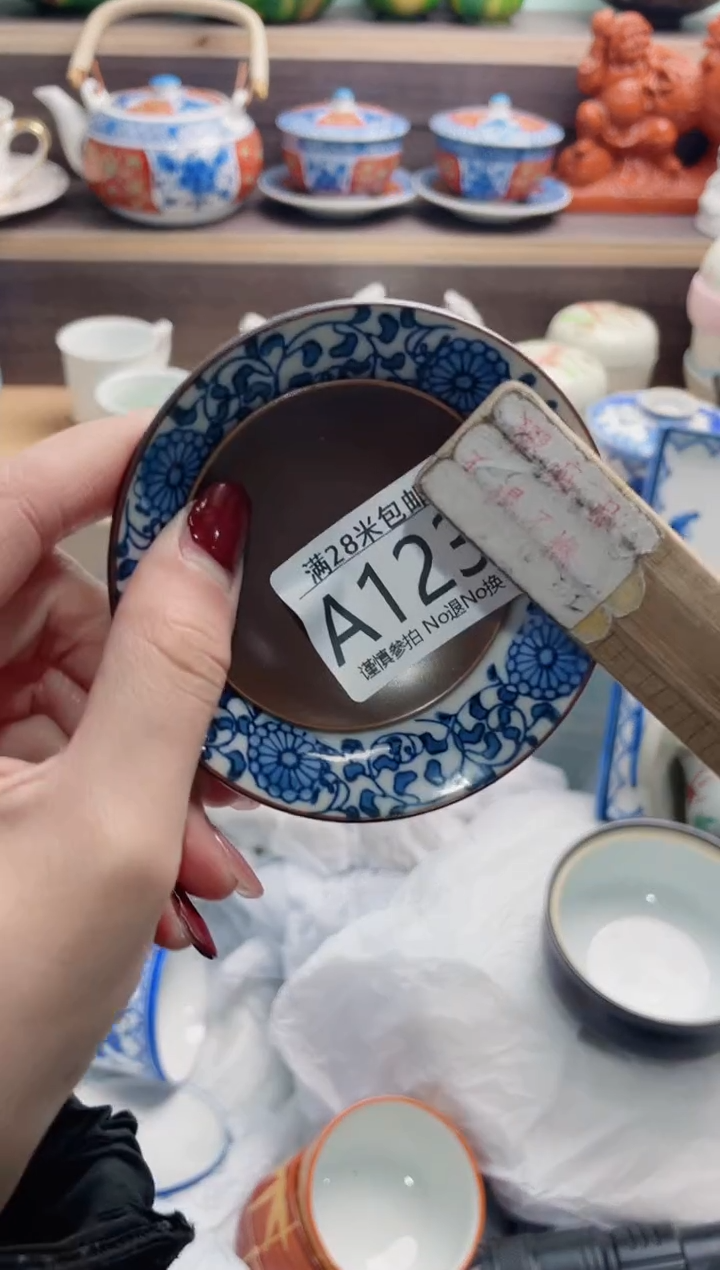 【闪购商品】A123**************