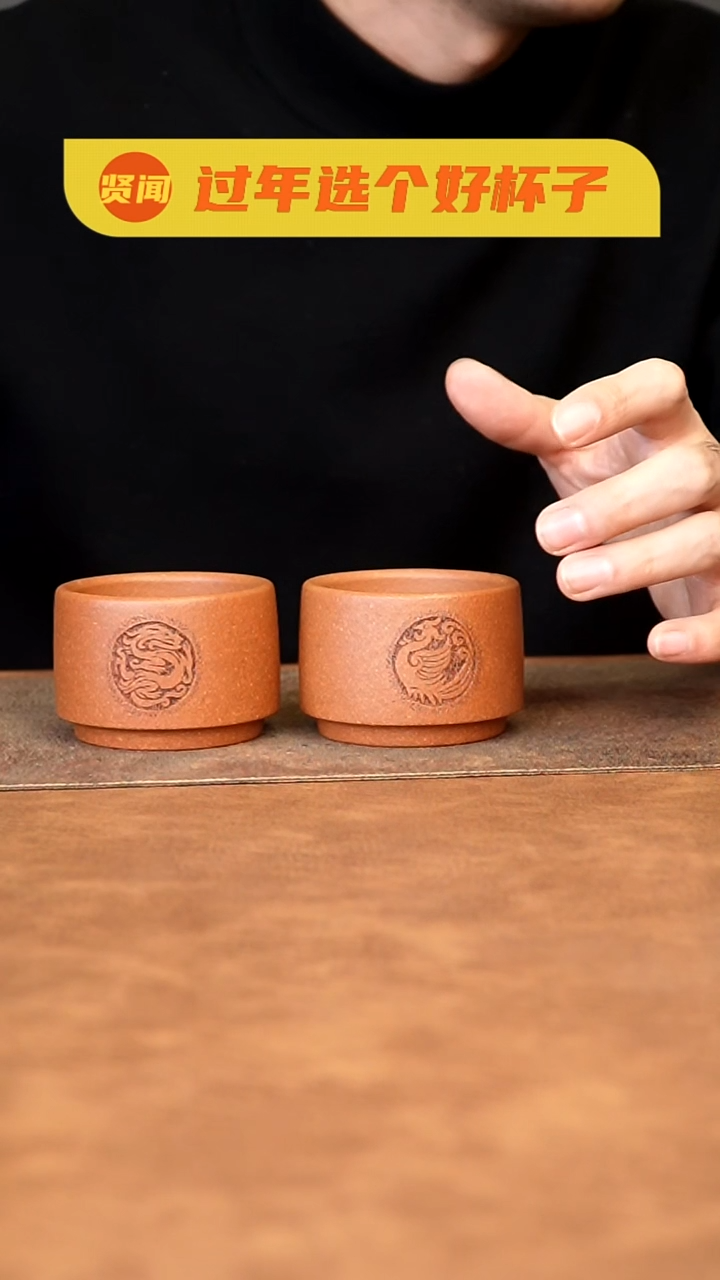 【闪购商品】紫砂茶杯11111111111111111