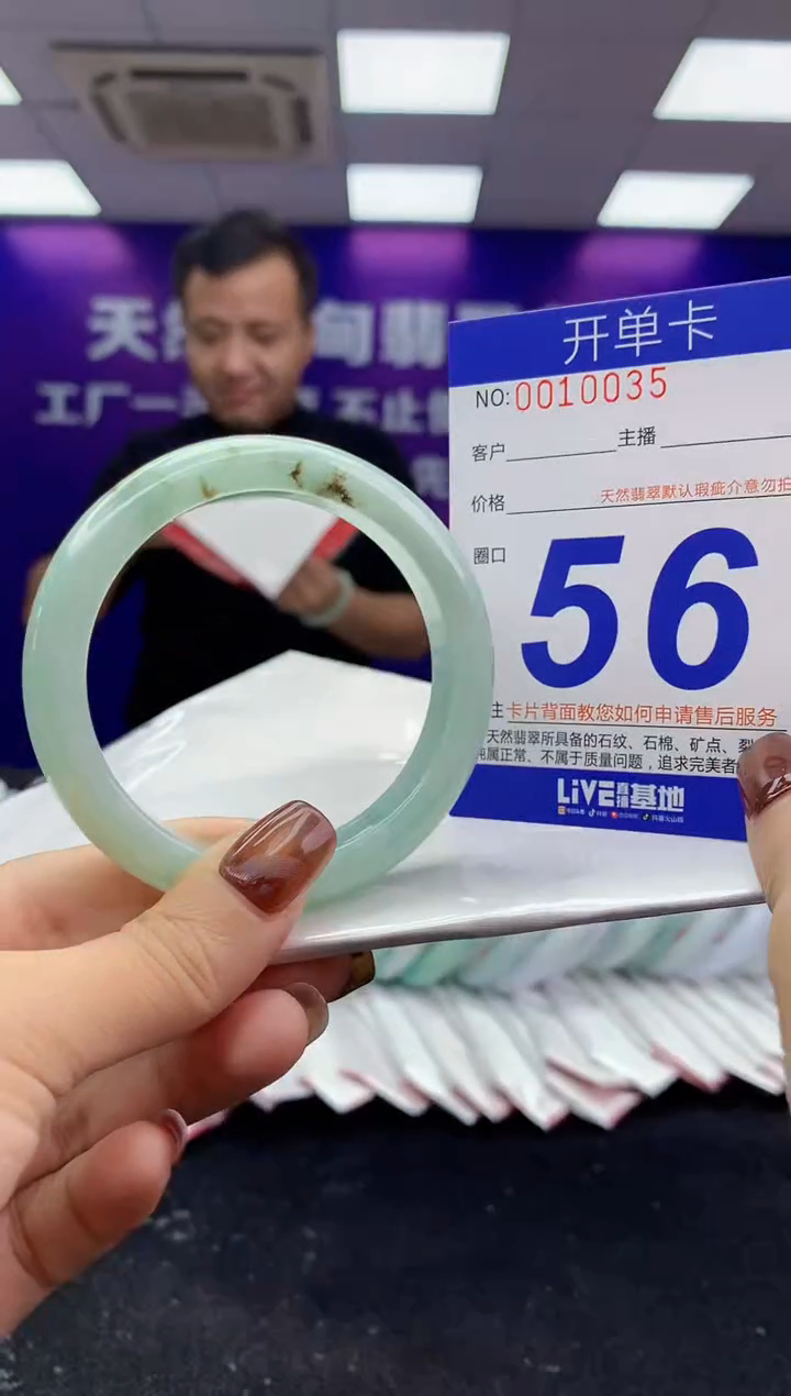 未镶嵌手镯翡翠AAAAAAAAAAAA
