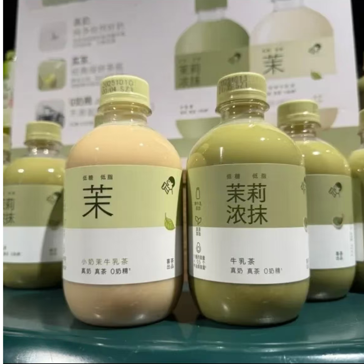 胖东来代购喜茶小奶茉浓茉牛乳茶奶茶