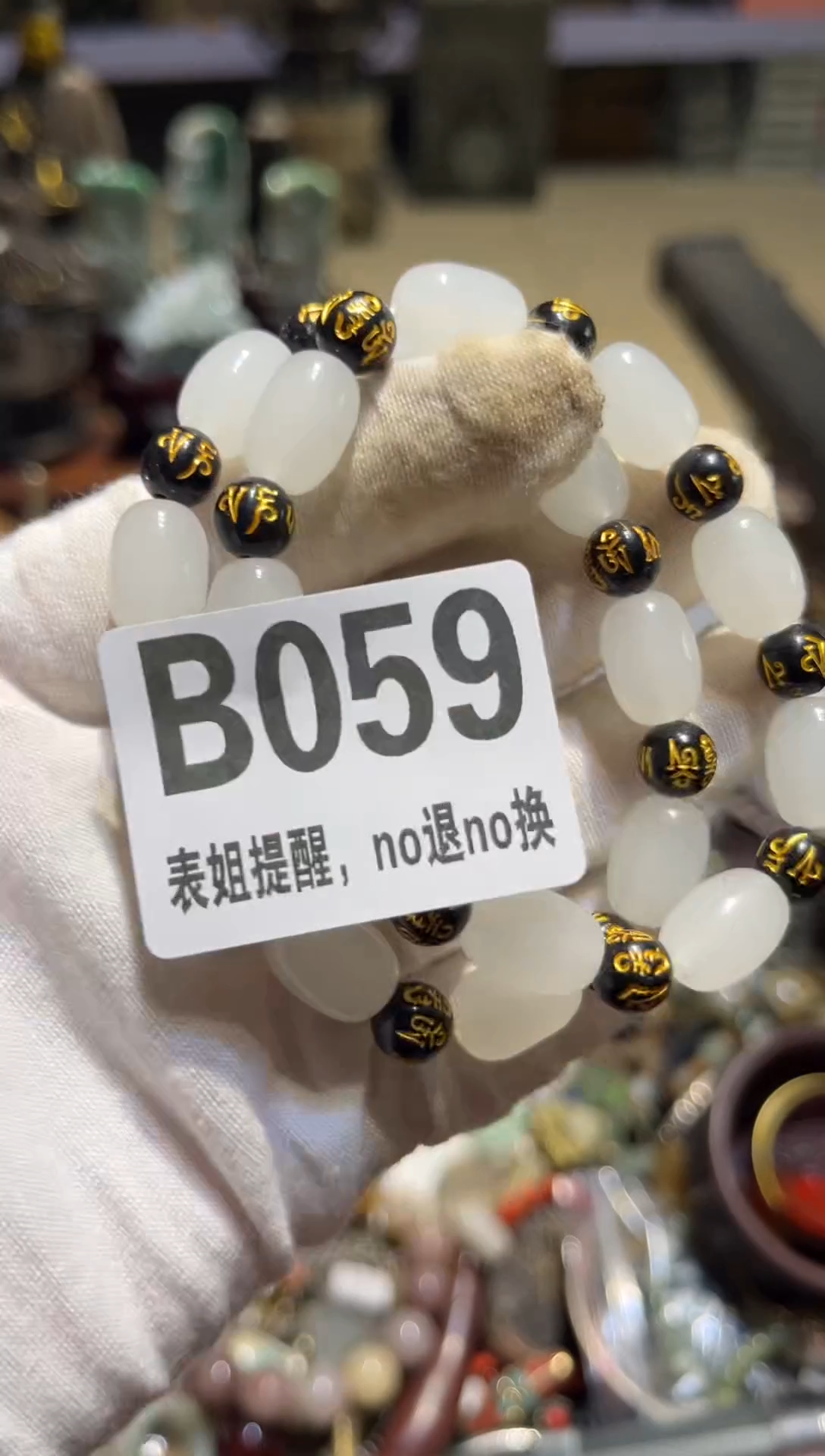 陶瓷赂*表姐直播所见所得