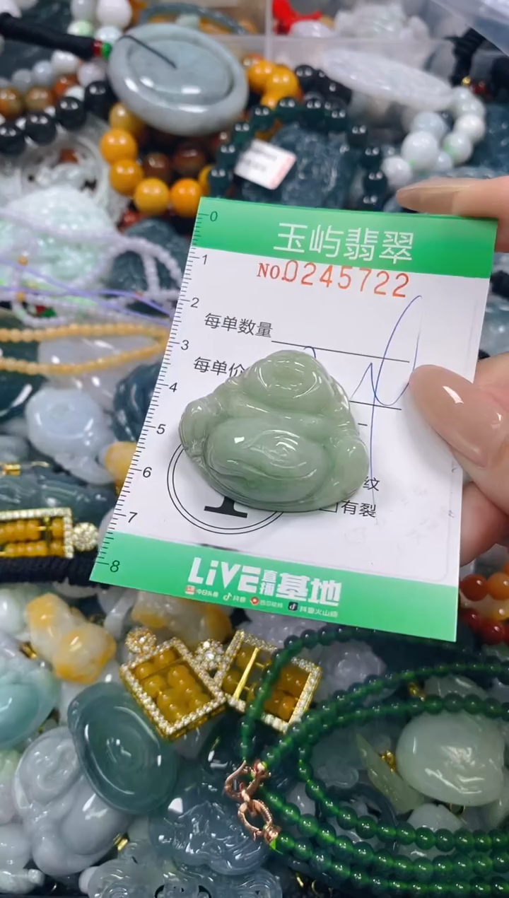 颈饰未镶嵌翡翠闪购0245722