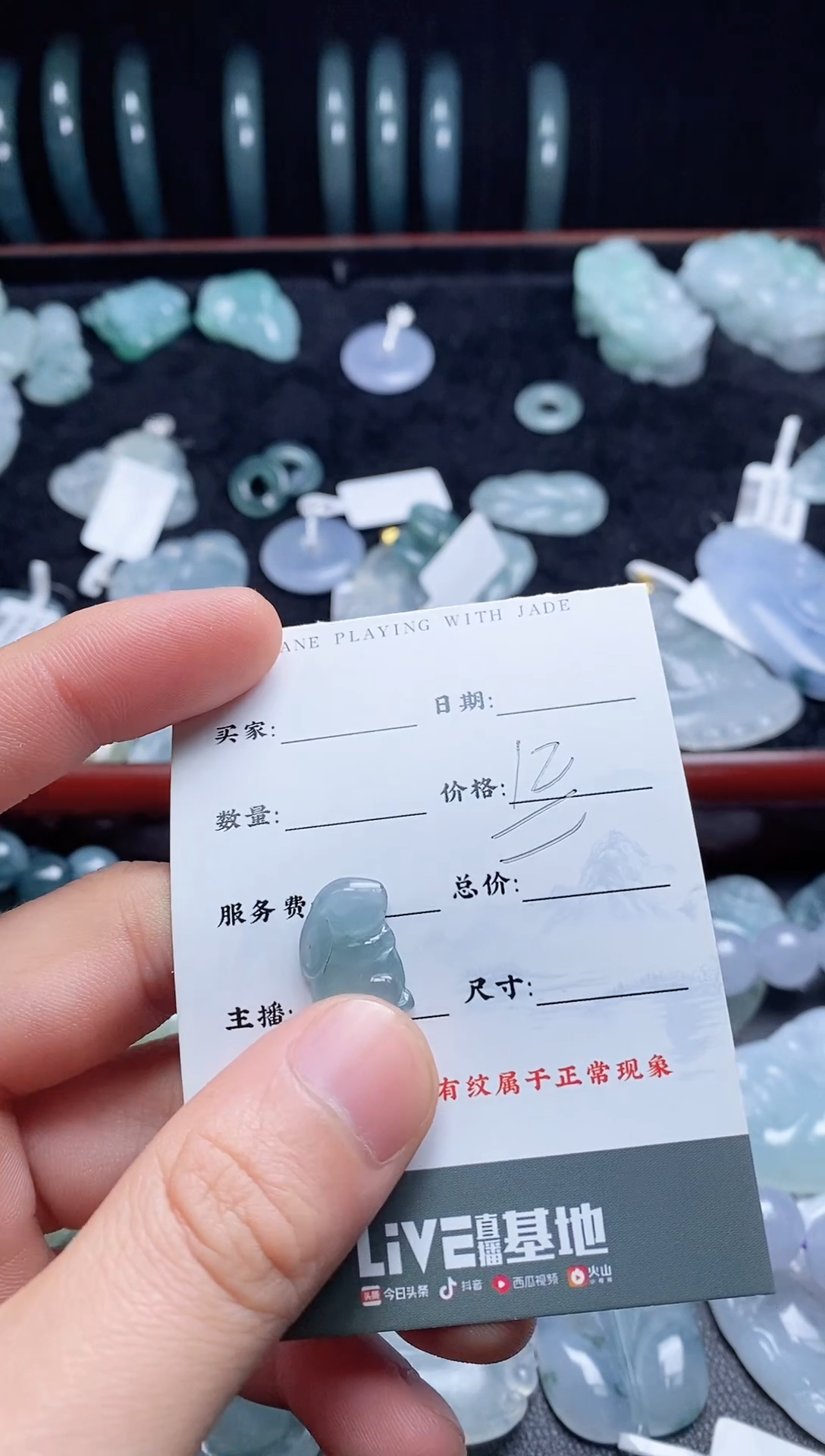 【闪购商品】翡翠颈饰未镶嵌111111111111111