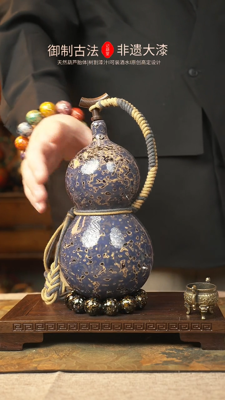 【闪购商品】465大漆葫芦一物一拍记葫堂出品