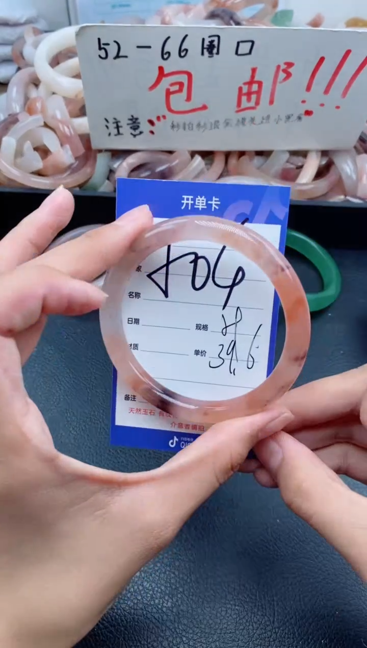 【闪购商品】石英质玉手镯未镶嵌504-58