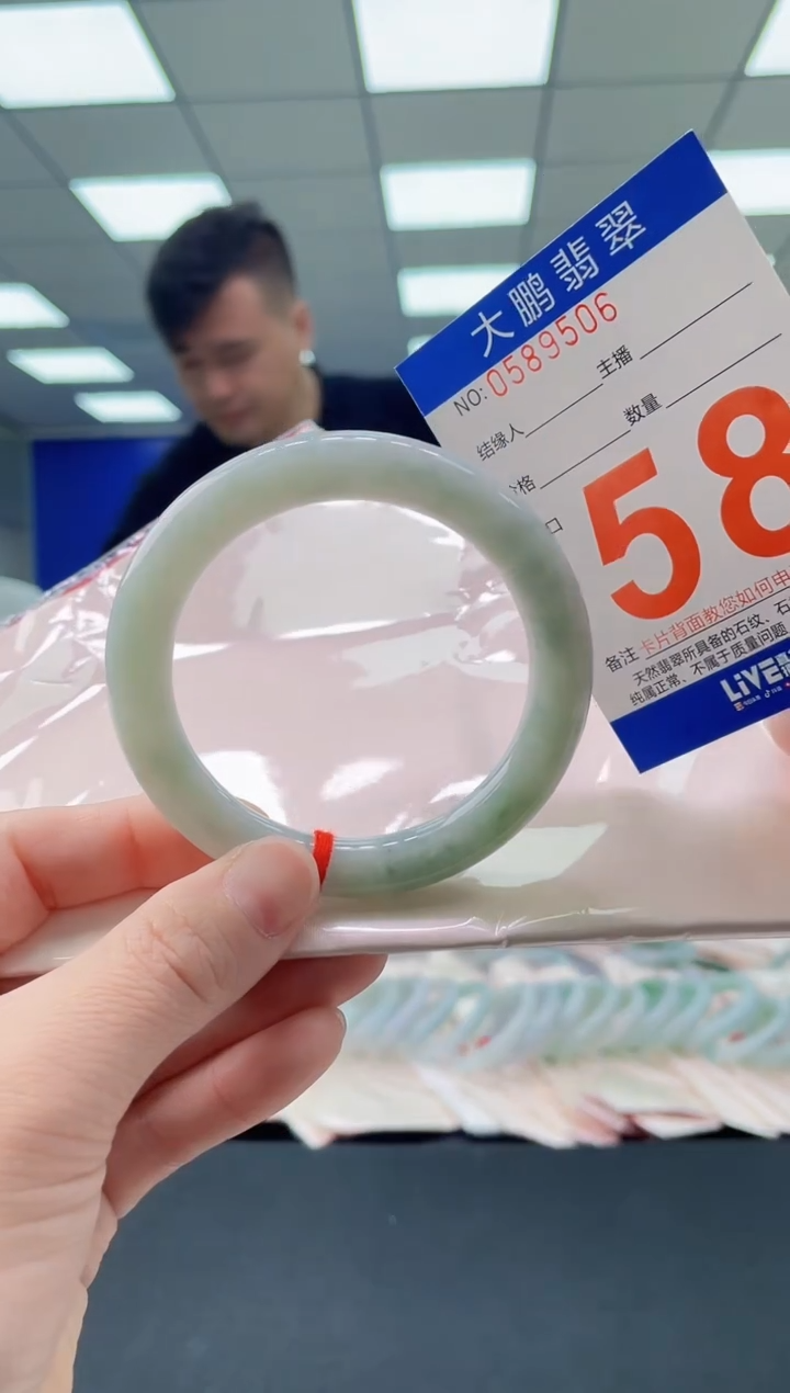 未镶嵌手镯翡翠AAAAAAAAAA