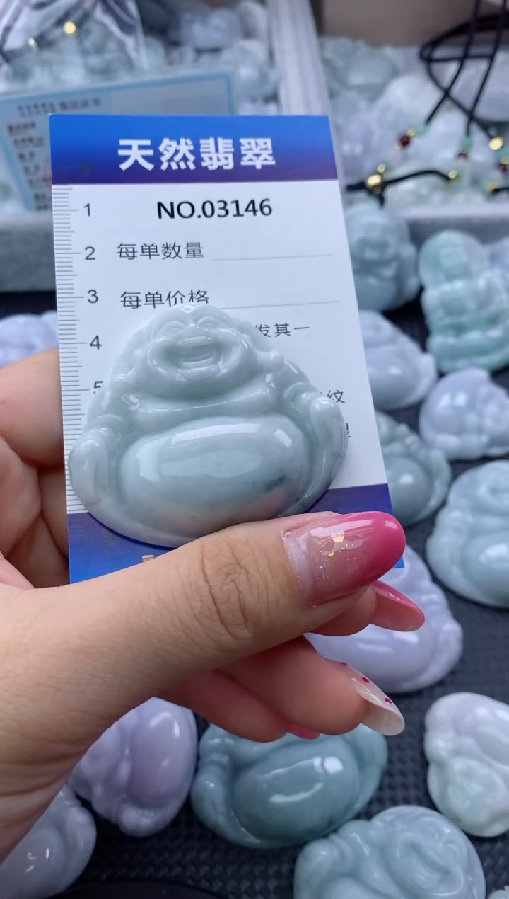 翡翠未镶嵌颈饰天然缅甸翡翠03146