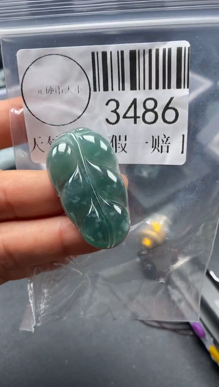 吊坠(不含链)未镶嵌翡翠3486