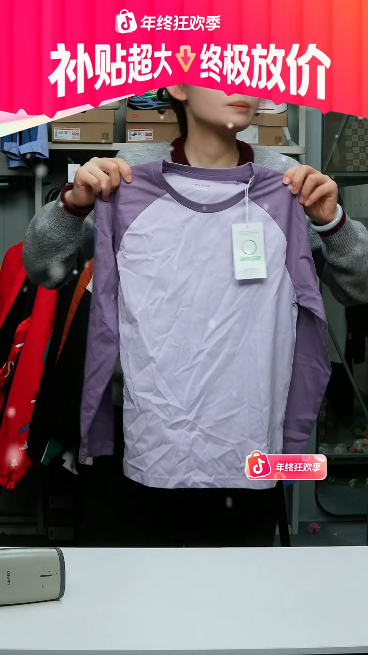 闪购安踏儿童断码孤品：140