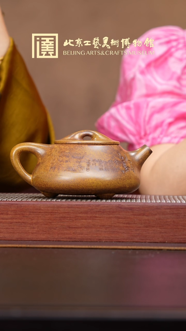 茶壶紫砂025宜兴紫砂溯源惠慧专场