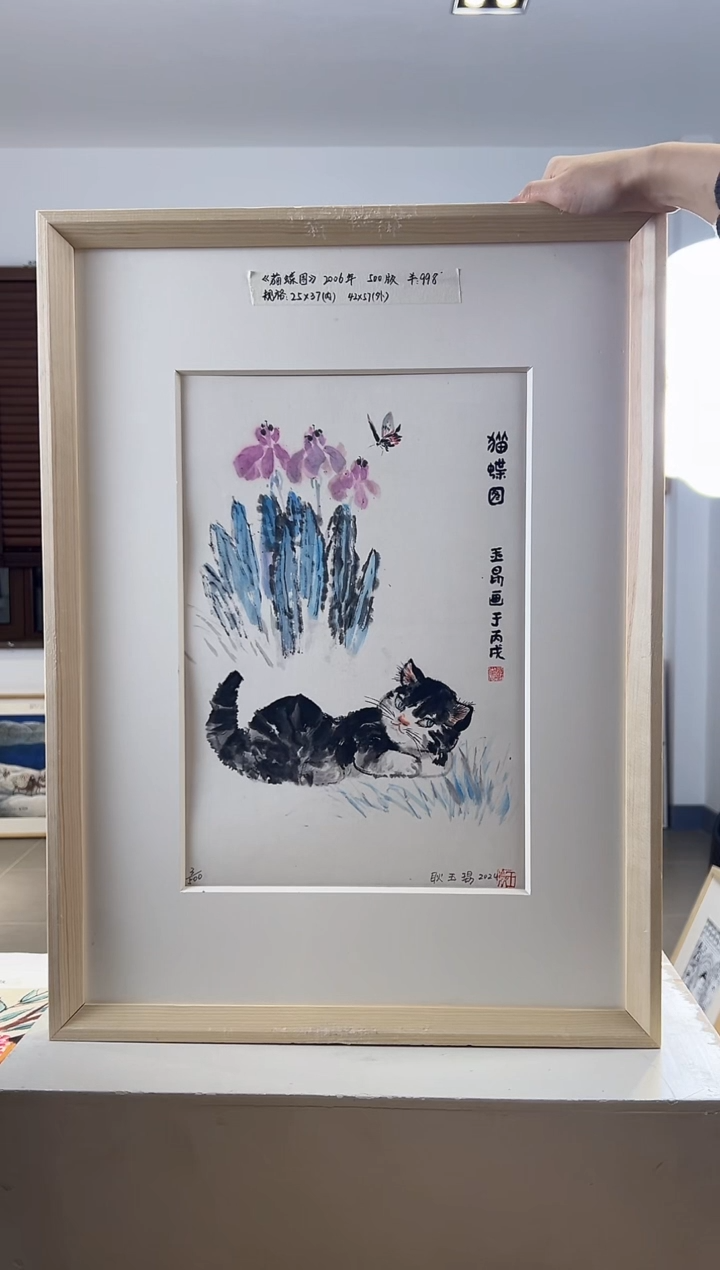 【闪购商品】版画耿玉琨限量作品亲签盖章版画S