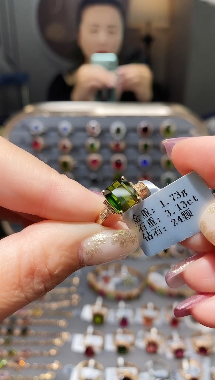 18K金镶嵌戒指碧玺3.13