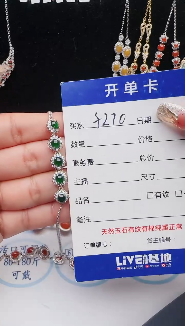 【闪购商品】翡翠戒指银S925镶嵌2131231121