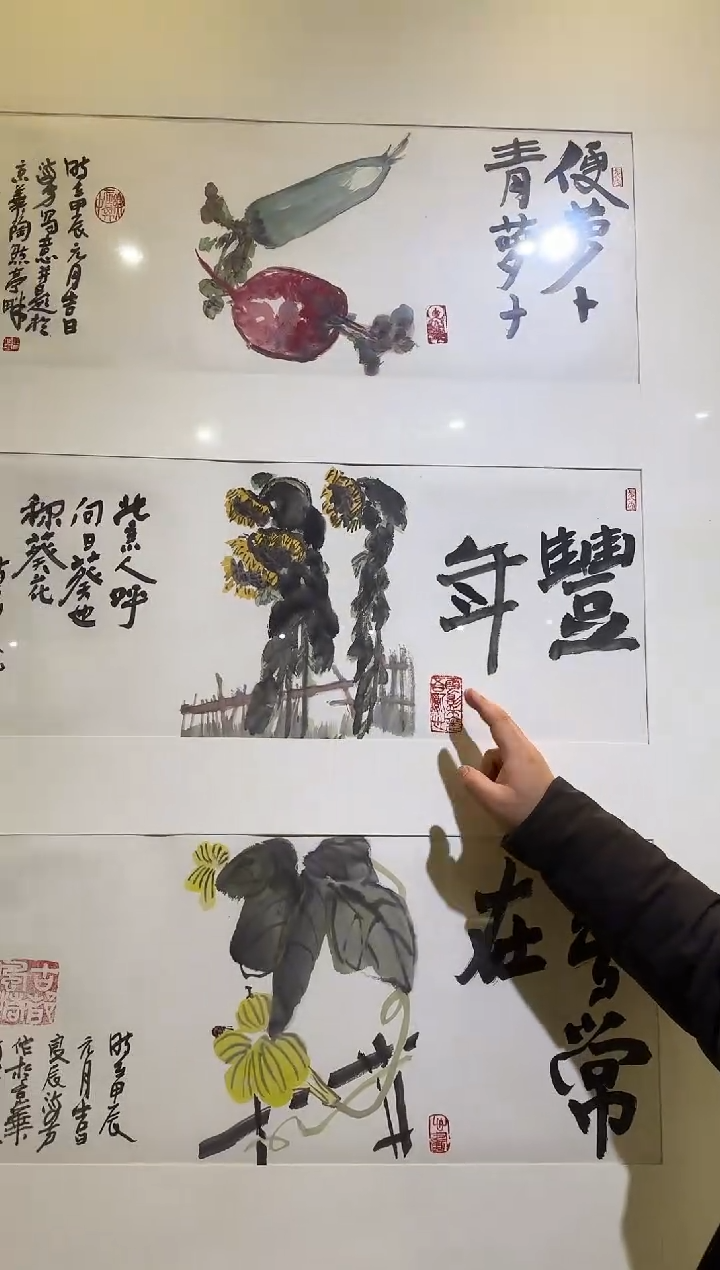 【闪购商品】国画天津人美-马海方-画作