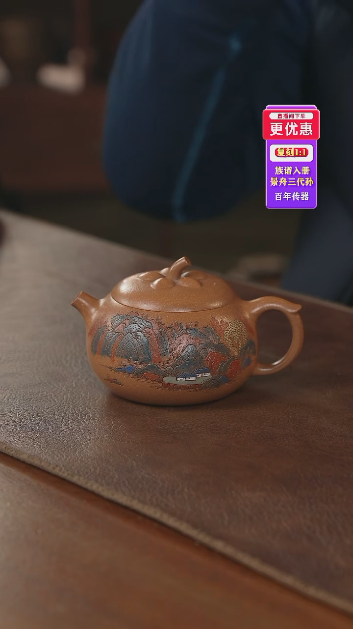 茶壶紫砂紫砂壶紫砂壶