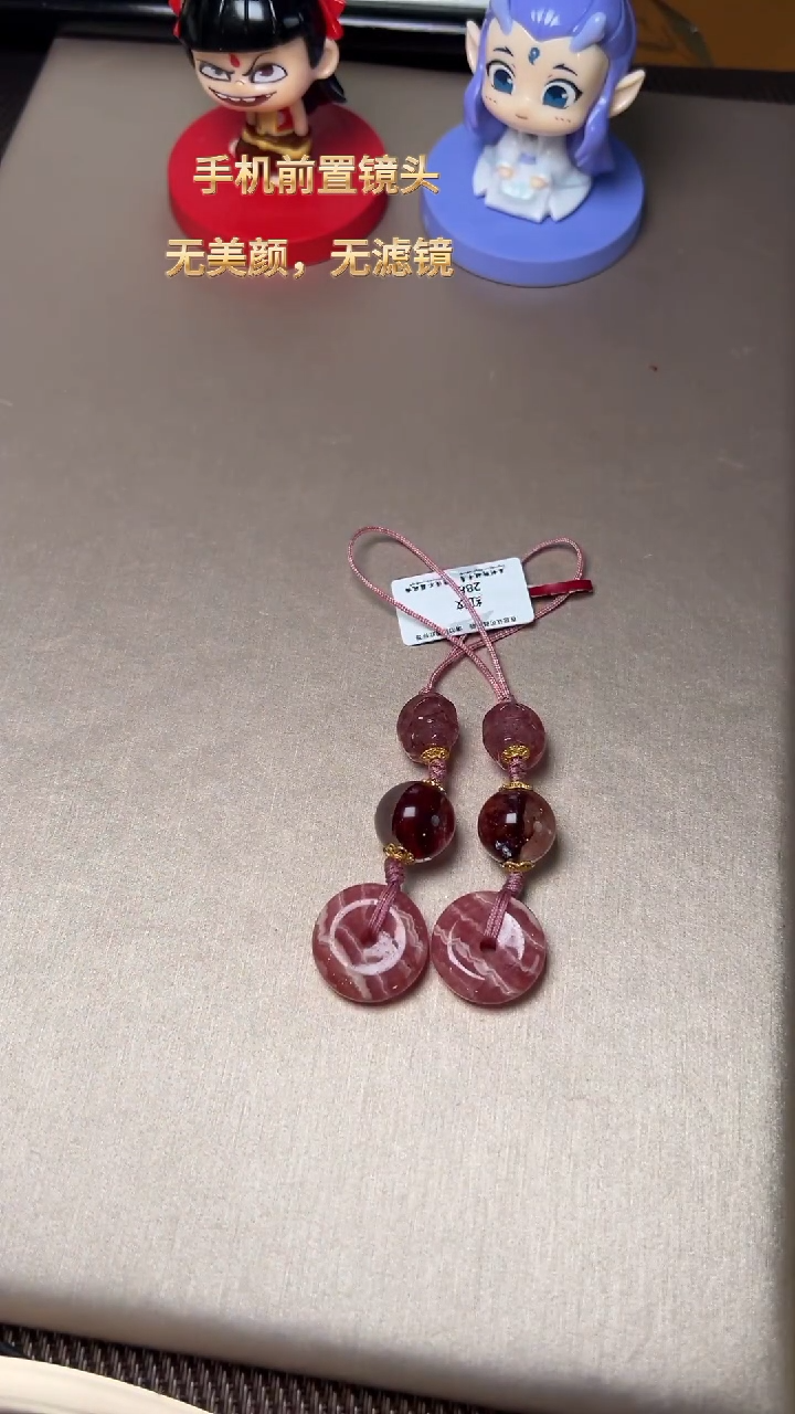【闪购商品】菱锰矿（红纹石）J挂件未镶嵌DIY多样式随机发一