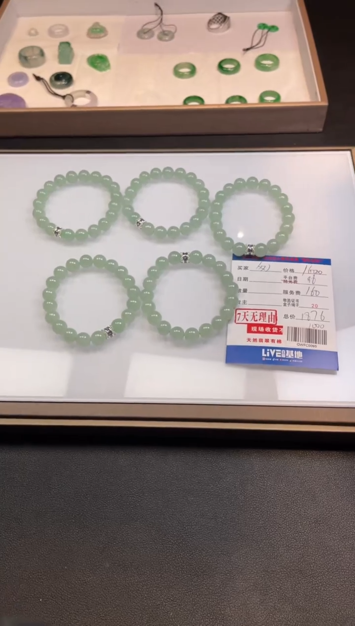 未镶嵌定制翡翠多样性随机发货发其一ＱＷＦＣ００９５